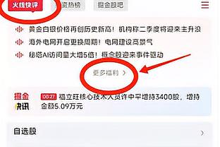 三节打卡！恩比德24中14&罚球12中12爆砍41分11板5助 正负值+27