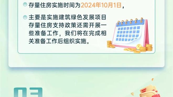 勇记：伤病不会影响保罗的交易价值 会有球队对他的到期合同有意